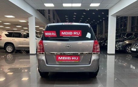 Opel Zafira B, 2008 год, 945 000 рублей, 4 фотография