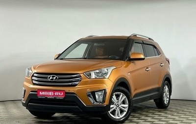 Hyundai Creta I рестайлинг, 2016 год, 1 899 000 рублей, 1 фотография