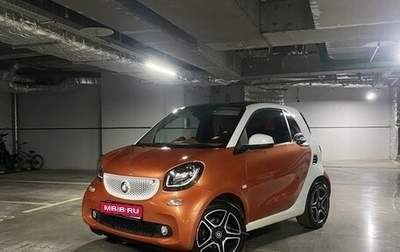 Smart Fortwo III, 2017 год, 1 500 000 рублей, 1 фотография