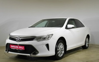 Toyota Camry, 2015 год, 1 890 000 рублей, 1 фотография