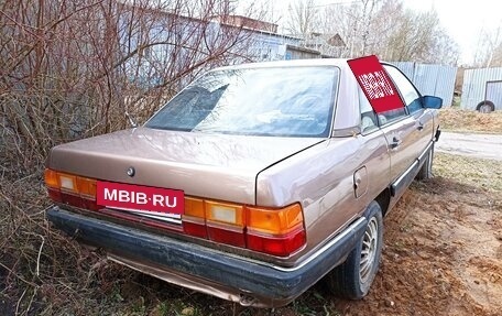 Audi 200, 1986 год, 185 000 рублей, 4 фотография