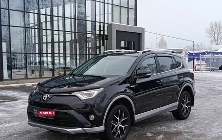 Toyota RAV4, 2017 год, 3 109 800 рублей, 1 фотография