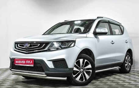 Geely Emgrand X7 I, 2019 год, 1 520 000 рублей, 1 фотография