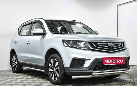 Geely Emgrand X7 I, 2019 год, 1 520 000 рублей, 3 фотография