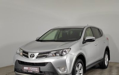 Toyota RAV4, 2013 год, 1 849 000 рублей, 1 фотография