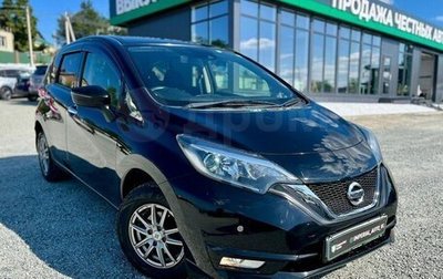 Nissan Note II рестайлинг, 2018 год, 978 000 рублей, 1 фотография