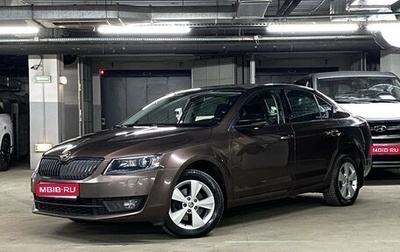 Skoda Octavia, 2016 год, 1 499 000 рублей, 1 фотография