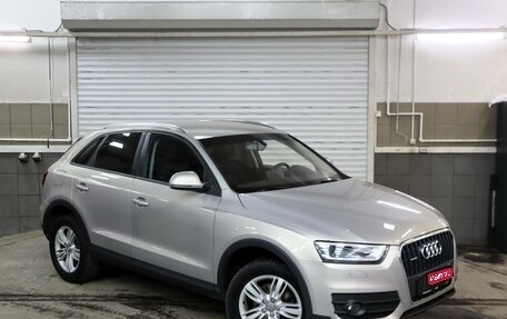 Audi Q3, 2012 год, 1 499 000 рублей, 1 фотография