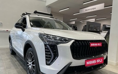 Haval Jolion, 2024 год, 2 649 000 рублей, 1 фотография