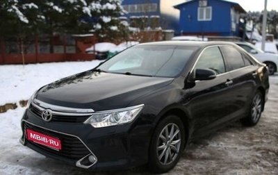 Toyota Camry, 2016 год, 2 300 000 рублей, 1 фотография