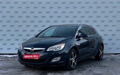 Opel Astra J, 2012 год, 879 000 рублей, 1 фотография