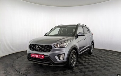 Hyundai Creta I рестайлинг, 2021 год, 2 125 000 рублей, 1 фотография