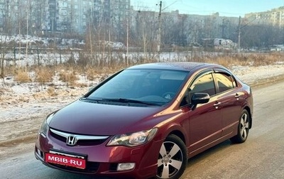 Honda Civic VIII, 2008 год, 899 000 рублей, 1 фотография