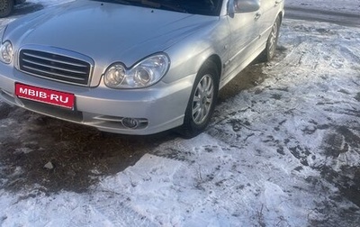 Hyundai Sonata IV рестайлинг, 2006 год, 700 000 рублей, 1 фотография