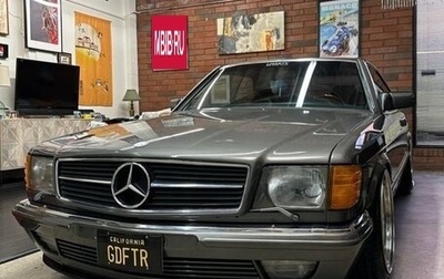 Mercedes-Benz S-Класс, 1983 год, 21 000 000 рублей, 1 фотография