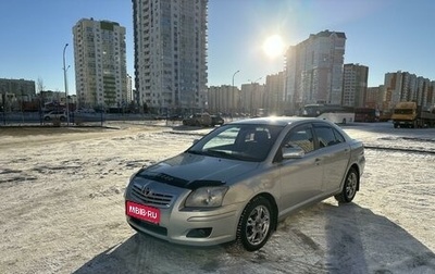 Toyota Avensis III рестайлинг, 2006 год, 970 000 рублей, 1 фотография