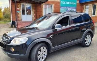 Chevrolet Captiva I, 2009 год, 1 130 000 рублей, 1 фотография