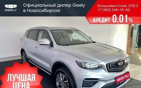 Geely Atlas, 2024 год, 2 900 000 рублей, 1 фотография