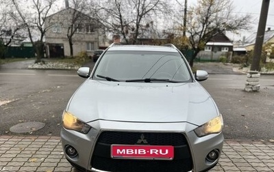 Mitsubishi Outlander III рестайлинг 3, 2009 год, 1 180 000 рублей, 1 фотография