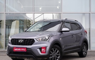 Hyundai Creta I рестайлинг, 2020 год, 2 108 000 рублей, 1 фотография