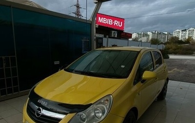 Opel Corsa D, 2008 год, 550 000 рублей, 1 фотография