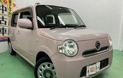 Daihatsu Mira Cocoa, 2013 год, 588 488 рублей, 1 фотография