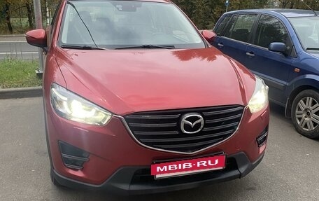 Mazda CX-5 II, 2016 год, 2 055 000 рублей, 3 фотография