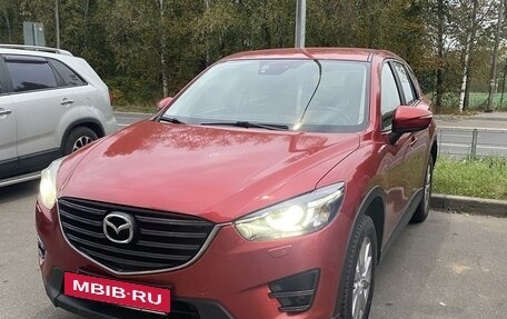 Mazda CX-5 II, 2016 год, 2 055 000 рублей, 4 фотография