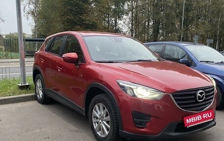 Mazda CX-5 II, 2016 год, 2 055 000 рублей, 8 фотография