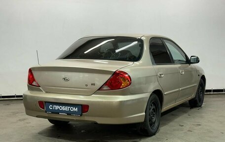 KIA Spectra II (LD), 2007 год, 329 000 рублей, 5 фотография