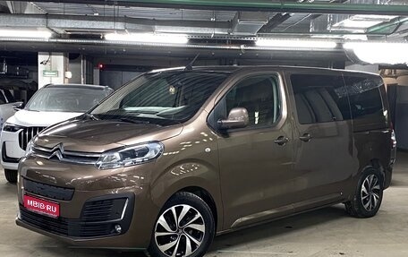 Citroen SpaceTourer I, 2018 год, 3 550 000 рублей, 1 фотография