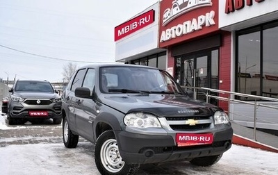 Chevrolet Niva I рестайлинг, 2017 год, 749 000 рублей, 1 фотография