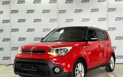 KIA Soul II рестайлинг, 2017 год, 1 650 000 рублей, 1 фотография