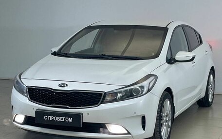 KIA Cerato III, 2018 год, 1 640 000 рублей, 3 фотография