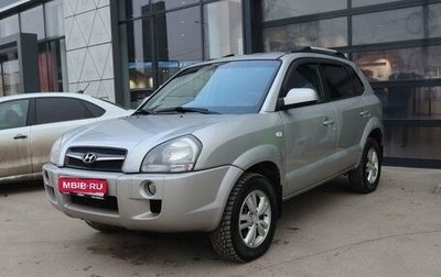 Hyundai Tucson III, 2008 год, 1 045 000 рублей, 1 фотография