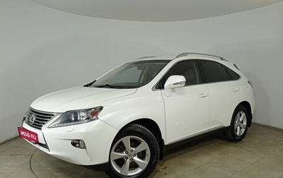 Lexus RX III, 2013 год, 2 490 000 рублей, 1 фотография