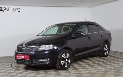 Skoda Rapid I, 2018 год, 1 479 990 рублей, 1 фотография