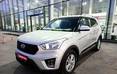 Hyundai Creta I рестайлинг, 2021 год, 1 914 000 рублей, 1 фотография