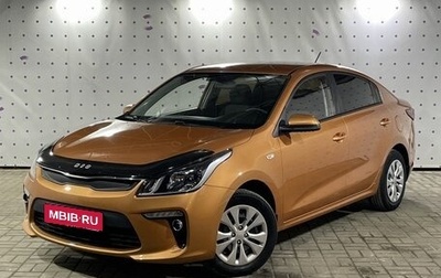 KIA Rio IV, 2017 год, 1 510 000 рублей, 1 фотография