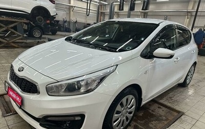 KIA cee'd III, 2015 год, 1 380 000 рублей, 1 фотография