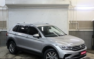 Volkswagen Tiguan II, 2021 год, 3 349 000 рублей, 1 фотография