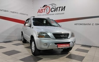 KIA Sorento IV, 2007 год, 849 000 рублей, 1 фотография