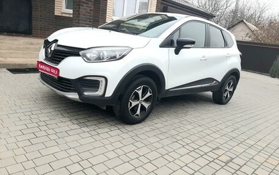 Renault Kaptur I рестайлинг, 2018 год, 1 020 000 рублей, 1 фотография