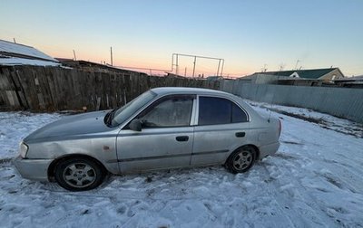 Hyundai Accent II, 2005 год, 300 000 рублей, 1 фотография