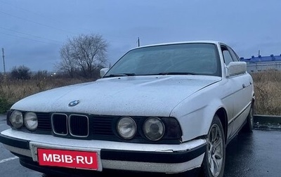 BMW 5 серия, 1991 год, 270 000 рублей, 1 фотография