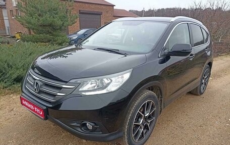 Honda CR-V IV, 2014 год, 2 190 000 рублей, 1 фотография