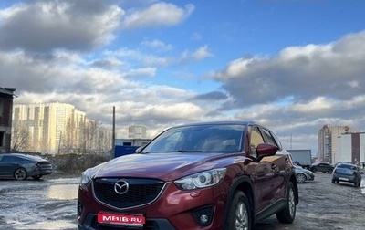 Mazda CX-5 II, 2014 год, 1 700 000 рублей, 1 фотография