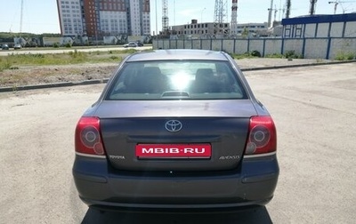 Toyota Avensis III рестайлинг, 2006 год, 870 000 рублей, 1 фотография