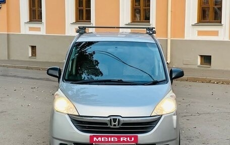 Honda Stepwgn III, 2005 год, 1 050 000 рублей, 3 фотография