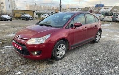 Citroen C4 II рестайлинг, 2010 год, 495 000 рублей, 1 фотография